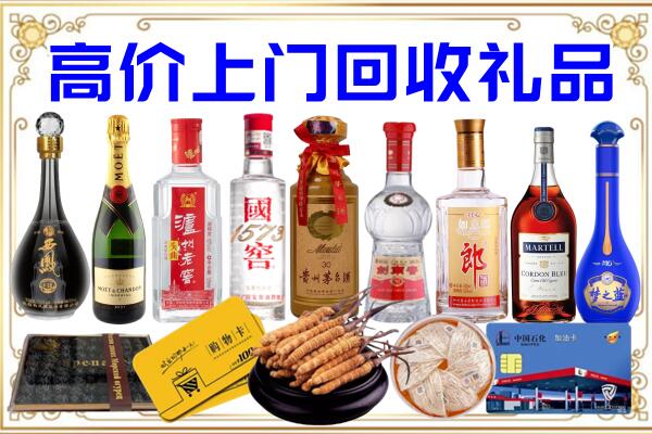 朔州诚信回收茅台酒瓶