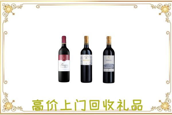 朔州附近回收拉菲