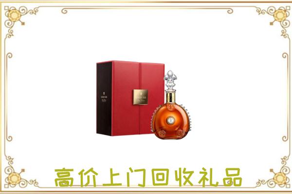 朔州附近回收人头马