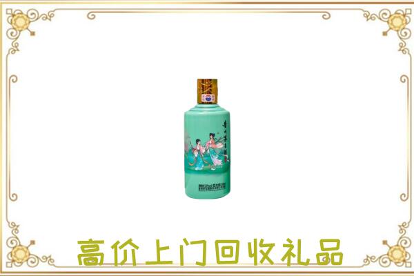 朔州周边回收24节气茅台酒