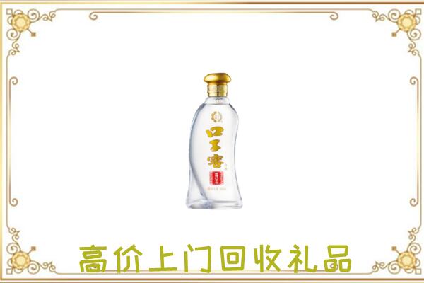 朔州周边回收口子窖