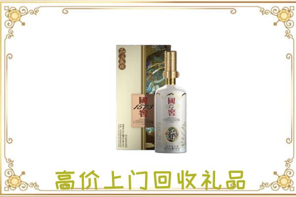 朔州周边回收国窖1573