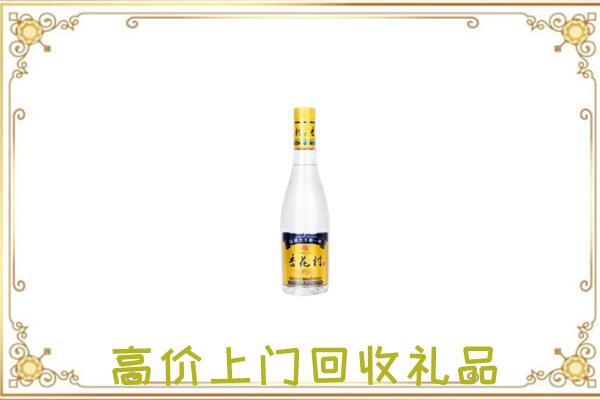 朔州周边回收杏花村